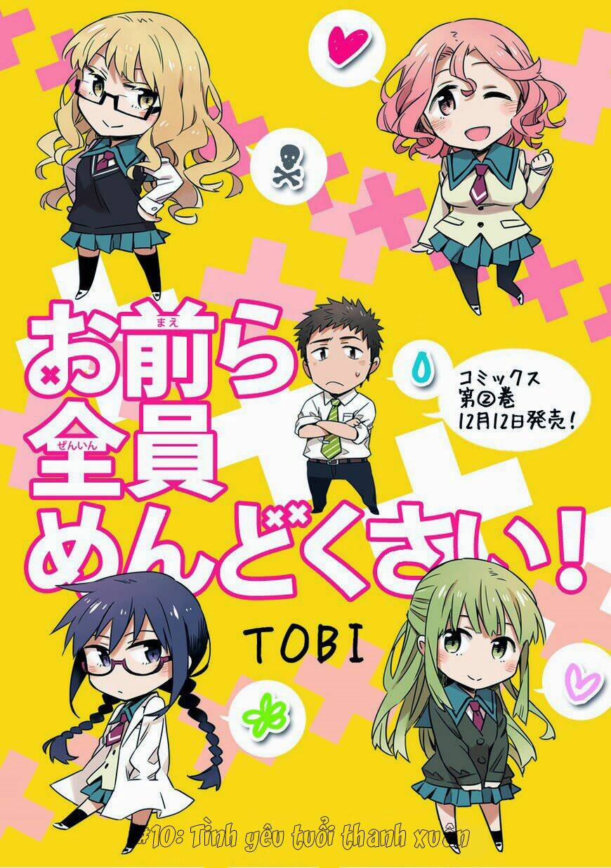 Omaera Zenin Mendokusai!: Chapter 10