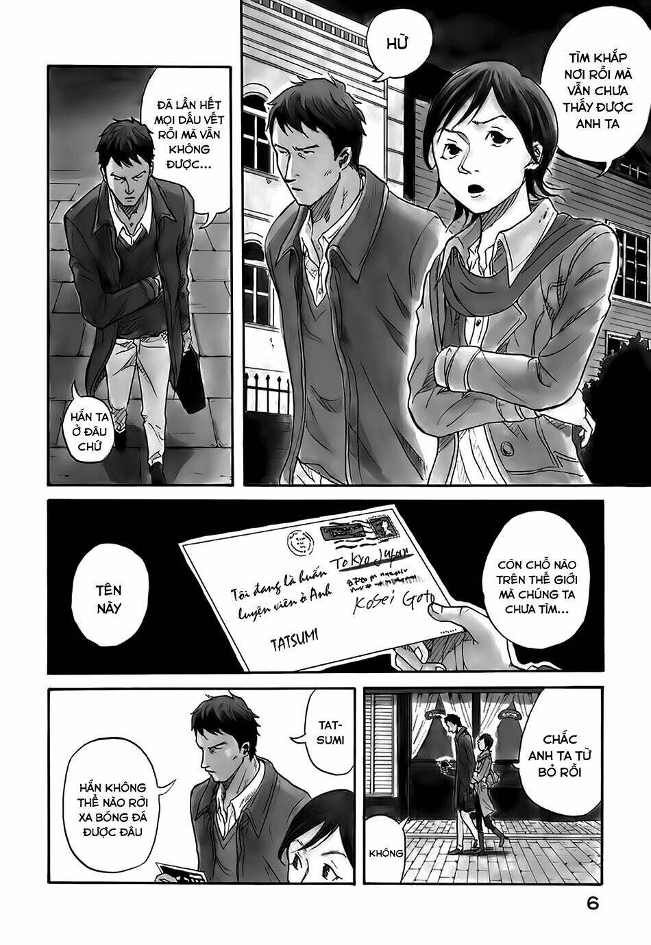 Giant Killing: Chapter 1