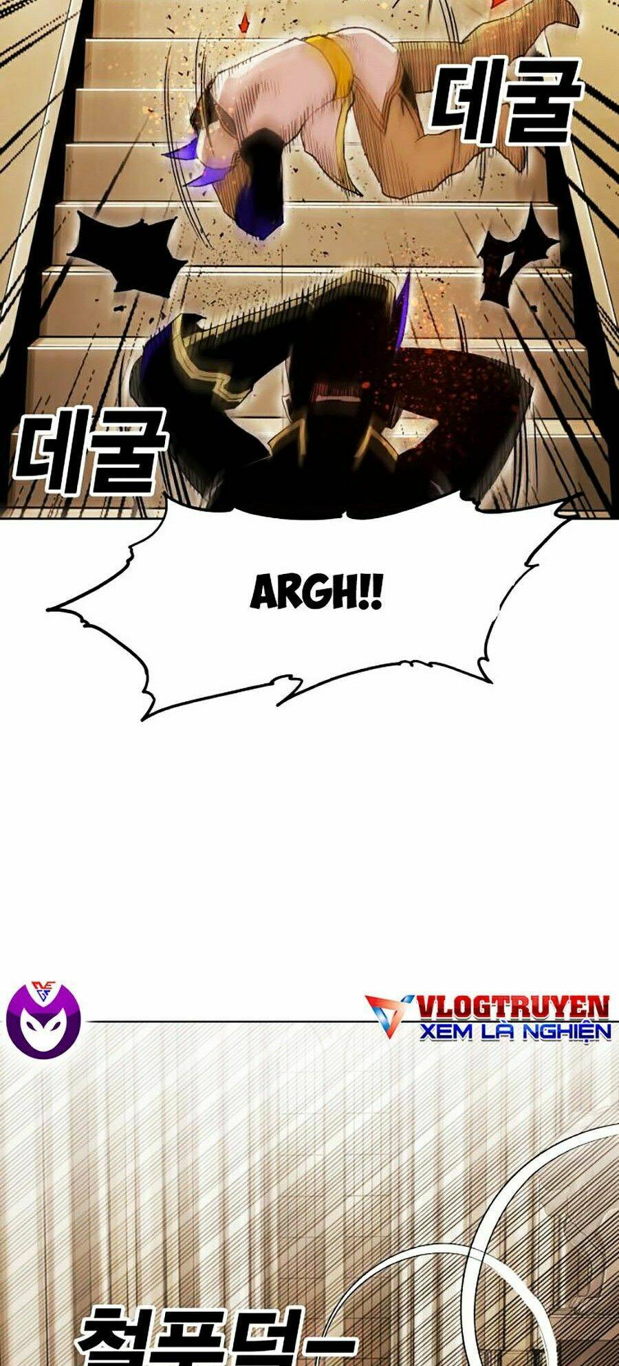 Hard Core Leveling Warrior Ss2: Chapter 84