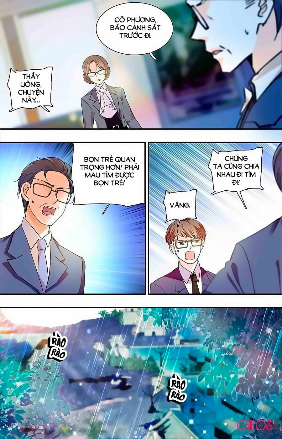 Thanh Ninh Chi Hạ: Chapter 403