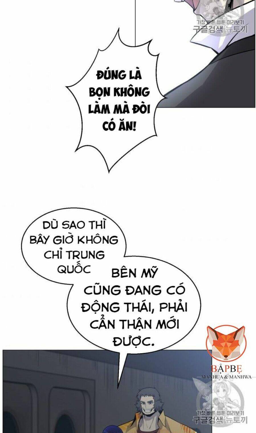 Luân Hồi Ác Nhân: Chapter 49