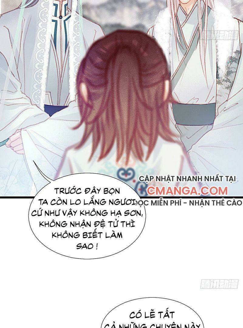 Hữu Yêu Lai Chi Họa Trung Tiên: Chapter 56