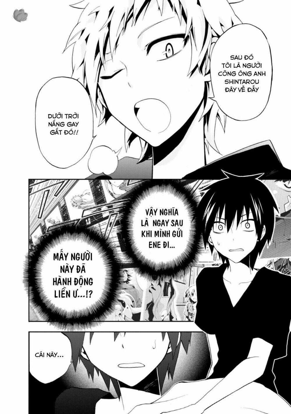 Kagerou Daze: Chapter 8