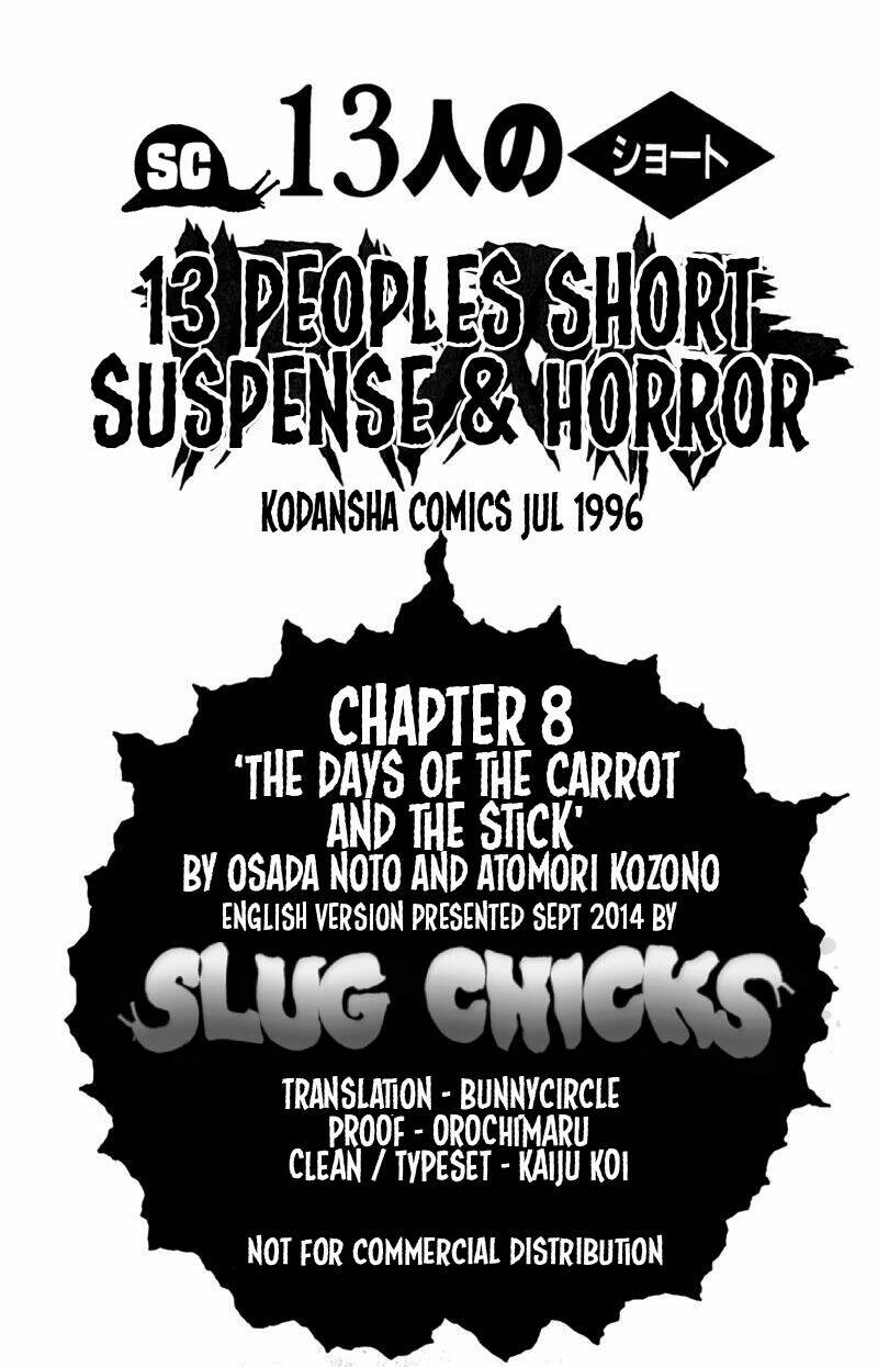 13-nin no Short Suspense and Horror: Chapter 8
