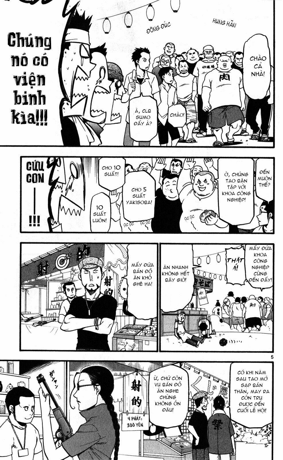 Gin No Saji: Chapter 24