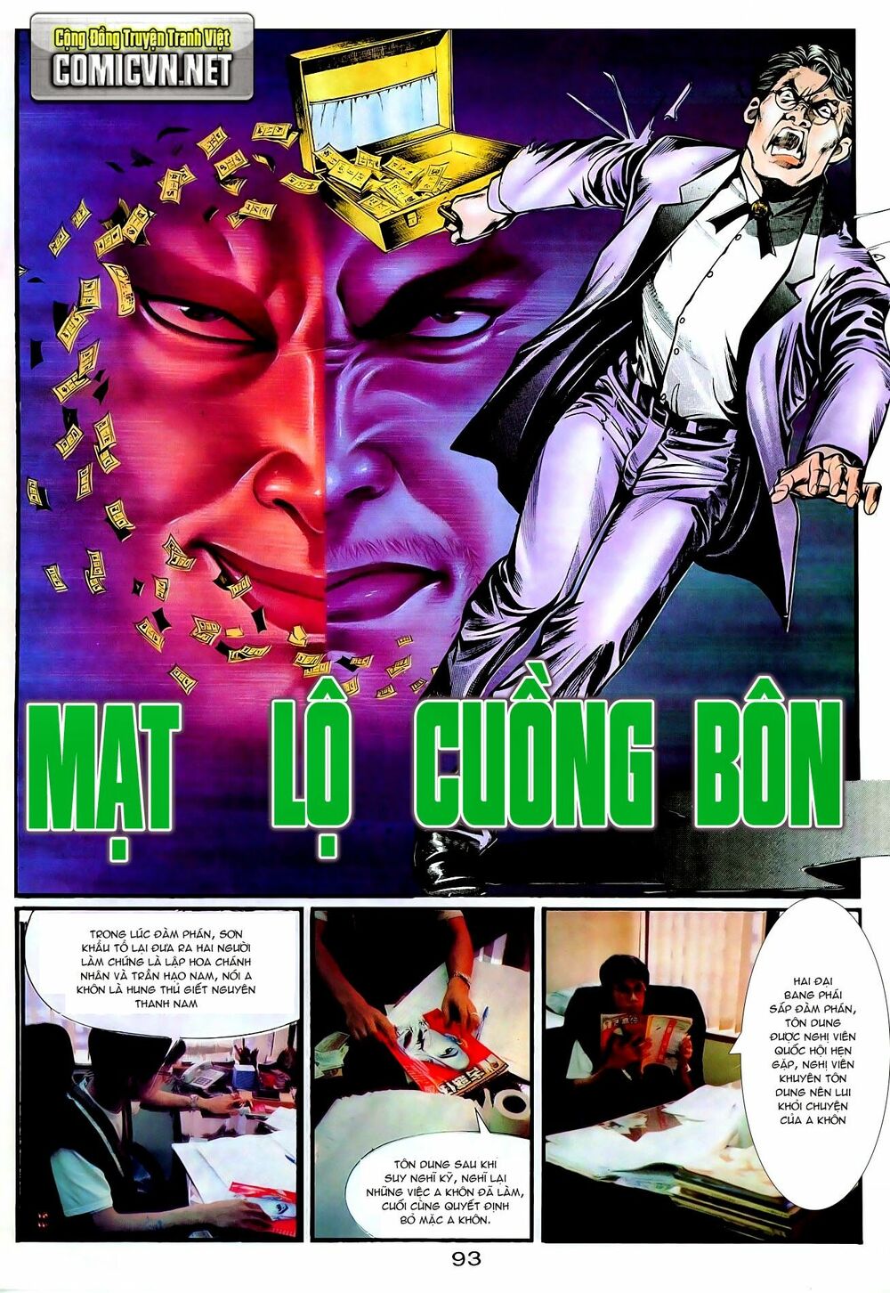 Người Trong Giang Hồ: Chapter 40: Đường cùng tháo chạy