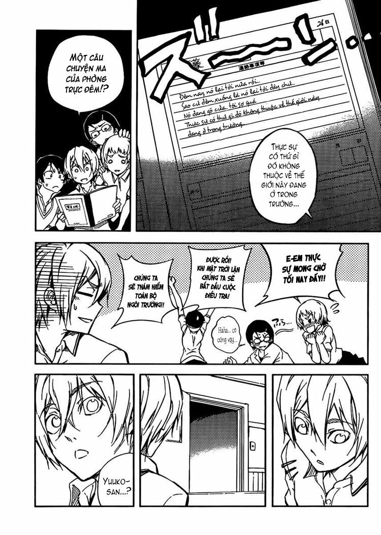 Tasogare Otome X Amnesia: Chapter 11