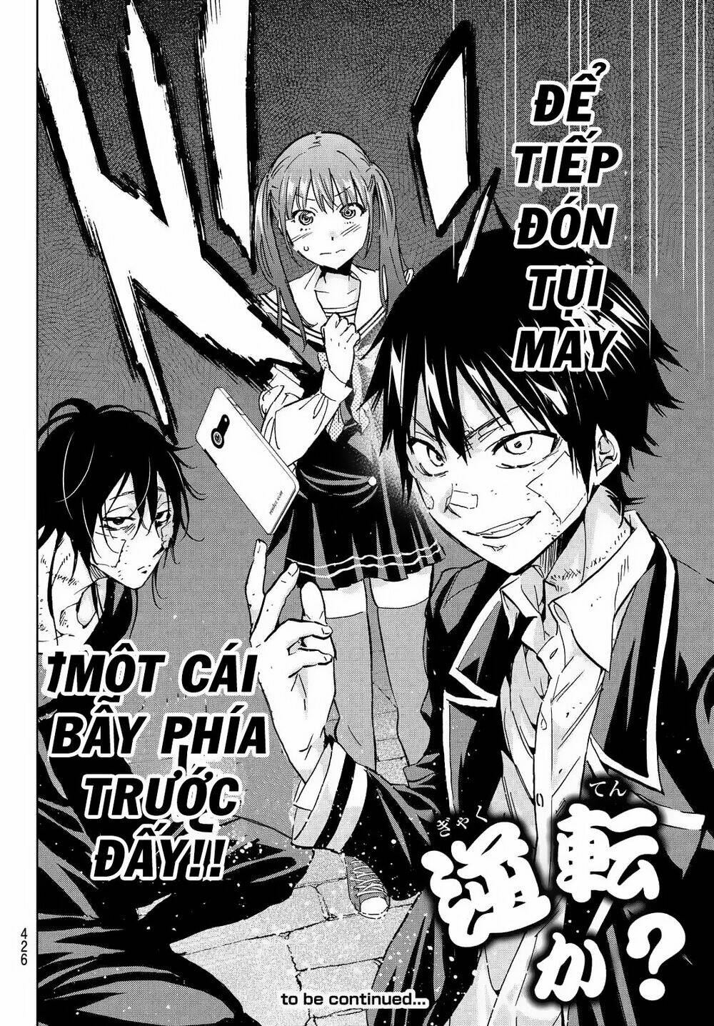 Real Account Ii: Chapter 106