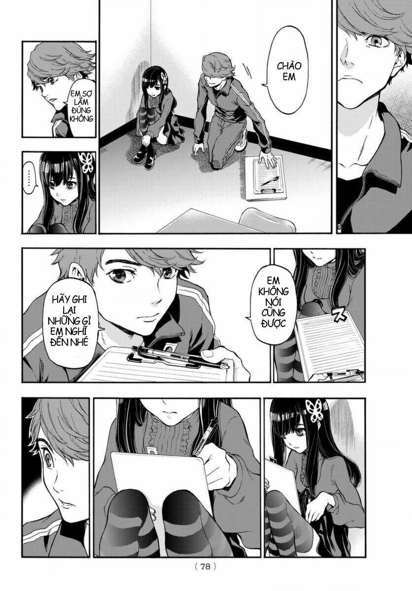 This Man: Sono Kao O Mita Mono Ni Wa Shi O: Chapter 2