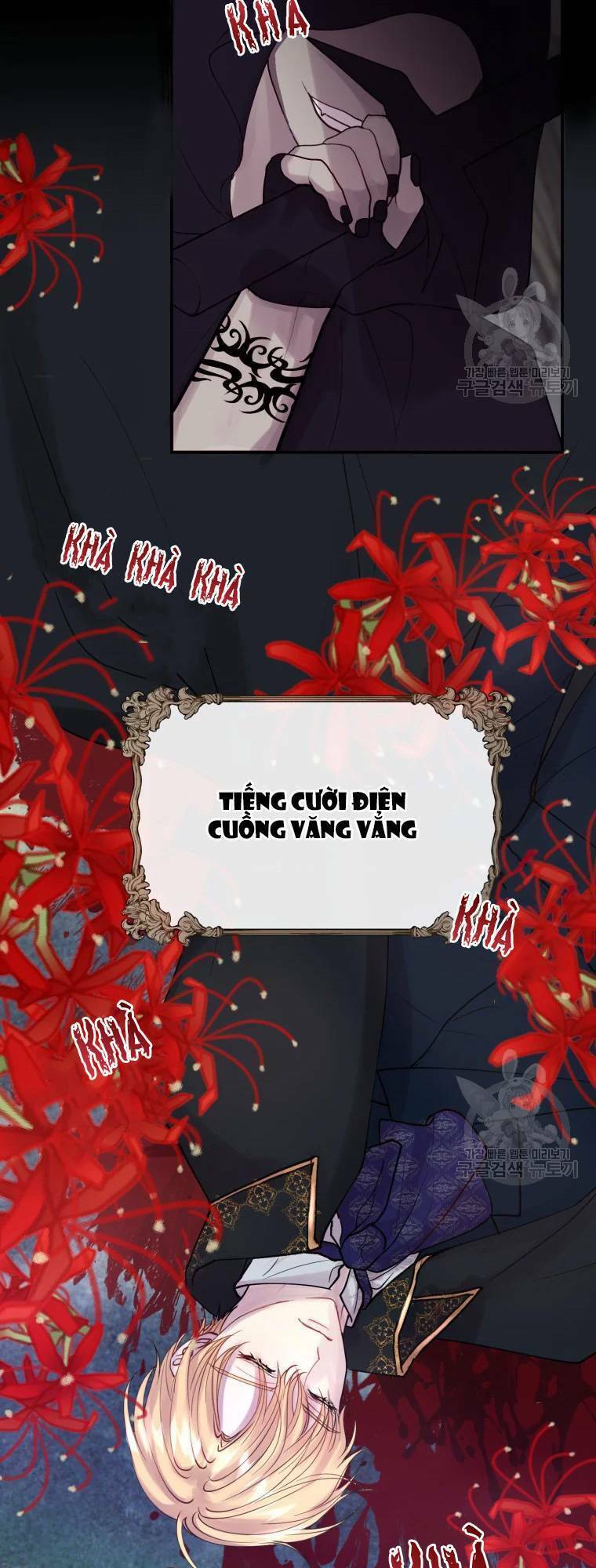 Roelin Bước Đến Tương Lai: Chapter 1