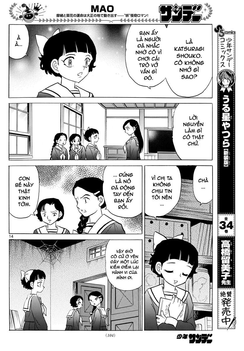 Mao (Takahashi Rumiko): Chapter 84