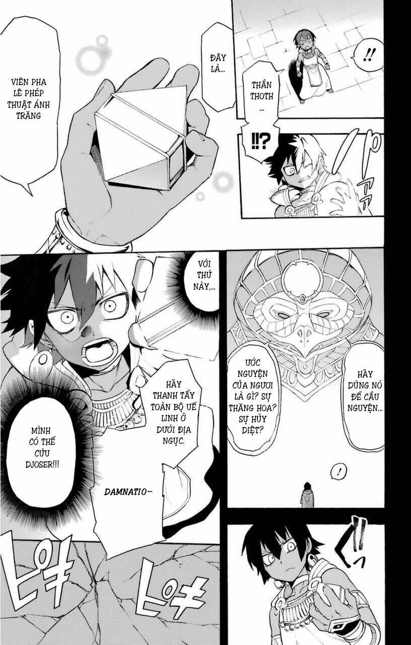 Great Priest Imhotep: Chapter 7