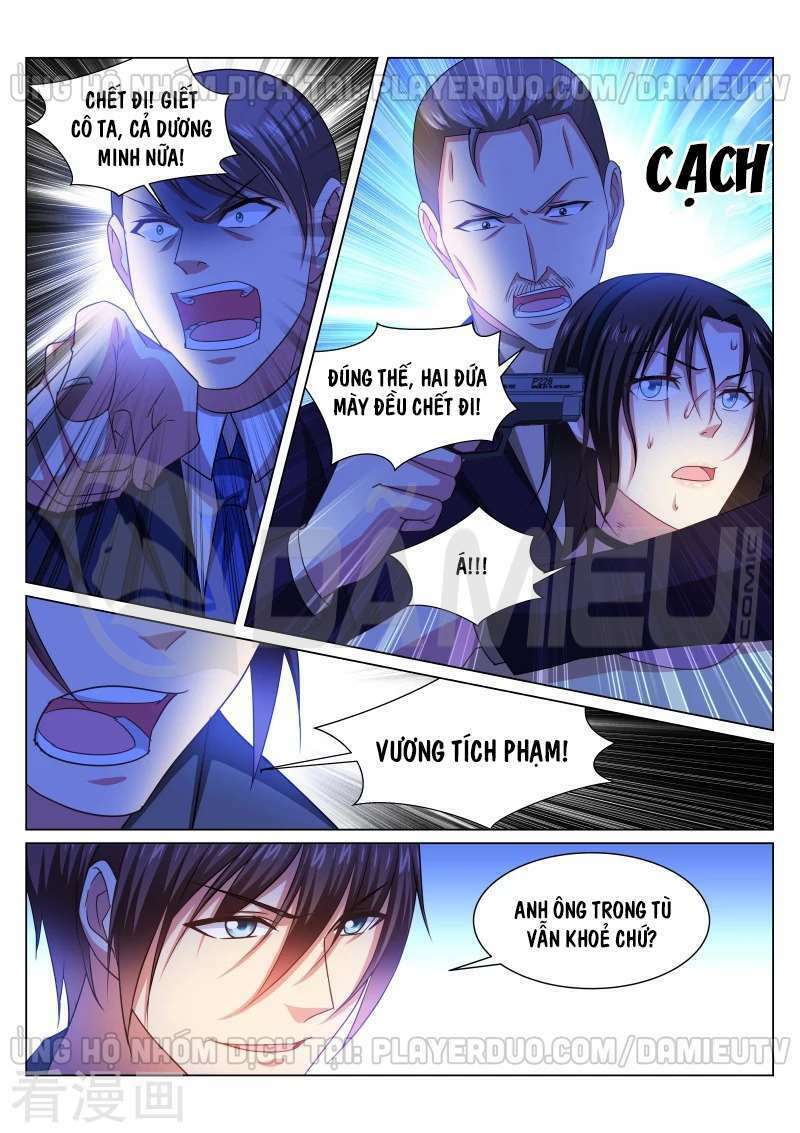 Ngận Thuần Ngận Ái Muội: Chapter 249
