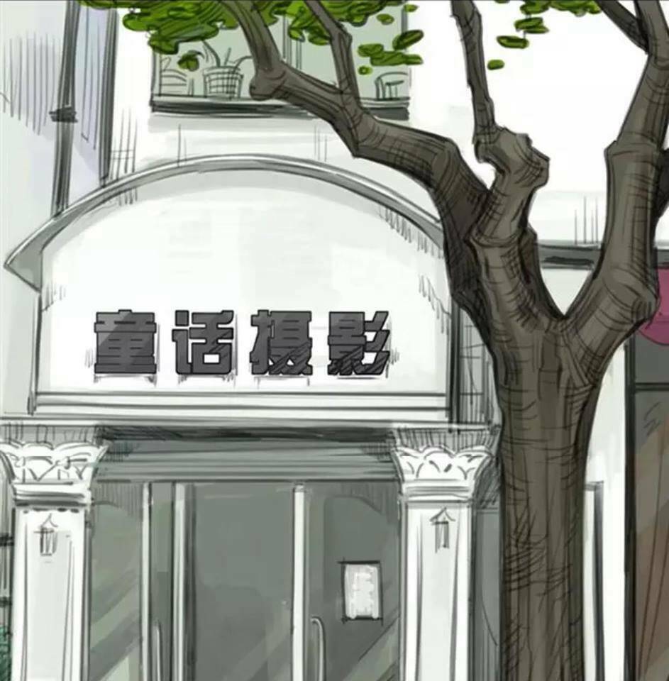 12 Giờ Của Lọ Lem: Chapter 12