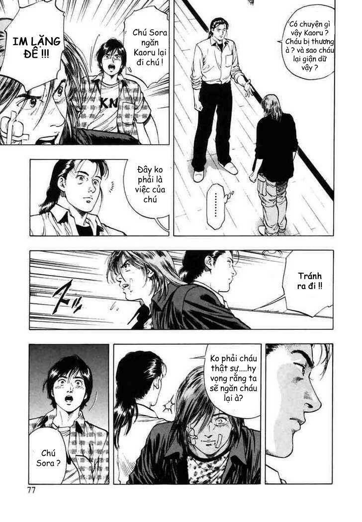 Family Compo: Chapter 52
