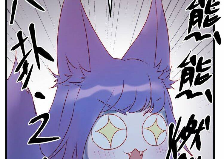 Lượm Được Một Tiểu Hồ Ly 2: Chapter 55