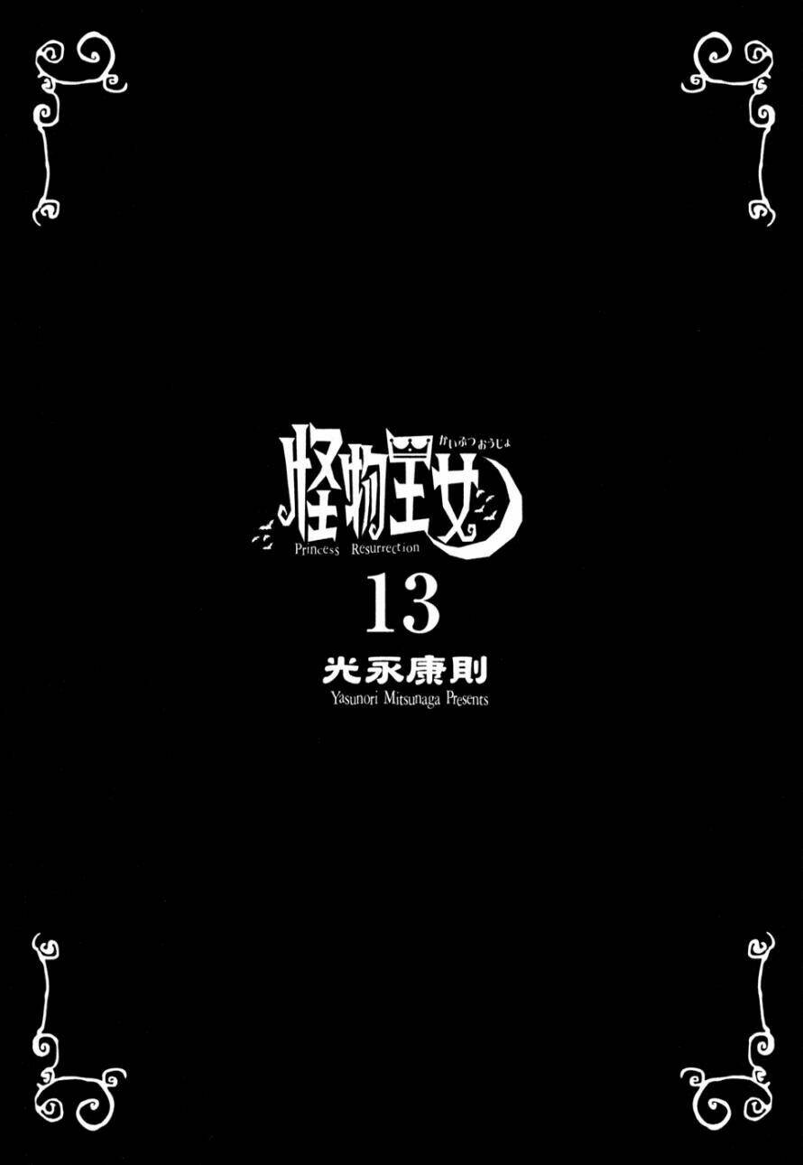 Kaibutsu Oujo: Chapter 56