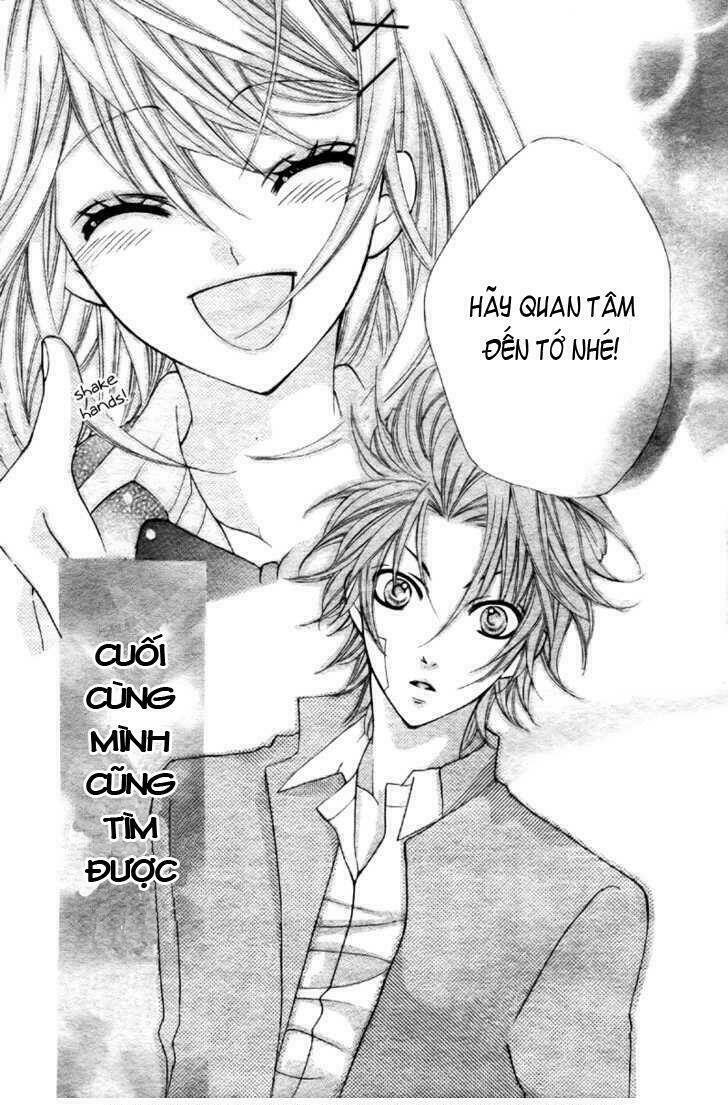 Boku Wa Ookami: Chapter 1