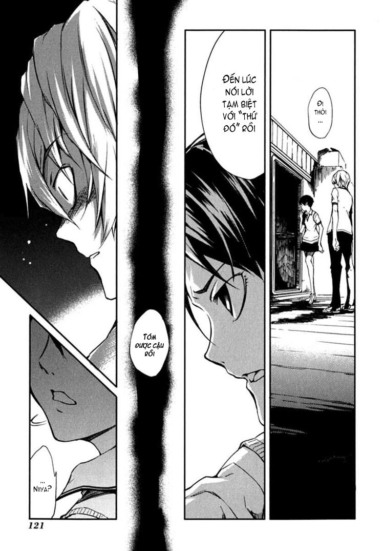 Tasogare Otome X Amnesia: Chapter 6