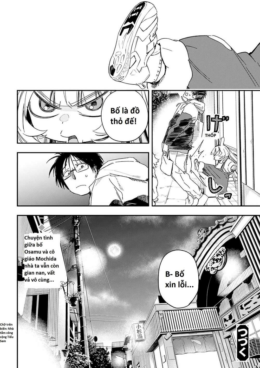 Không Xóa Sổ Con Người Được!!: Chapter 24.3