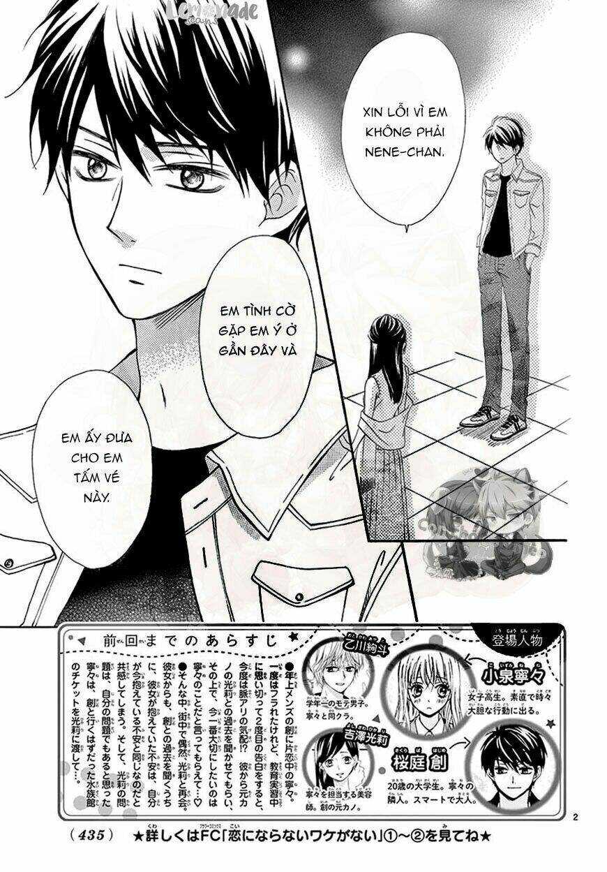 Koi Ni Naranai Wake Ga Nai: Chapter 14