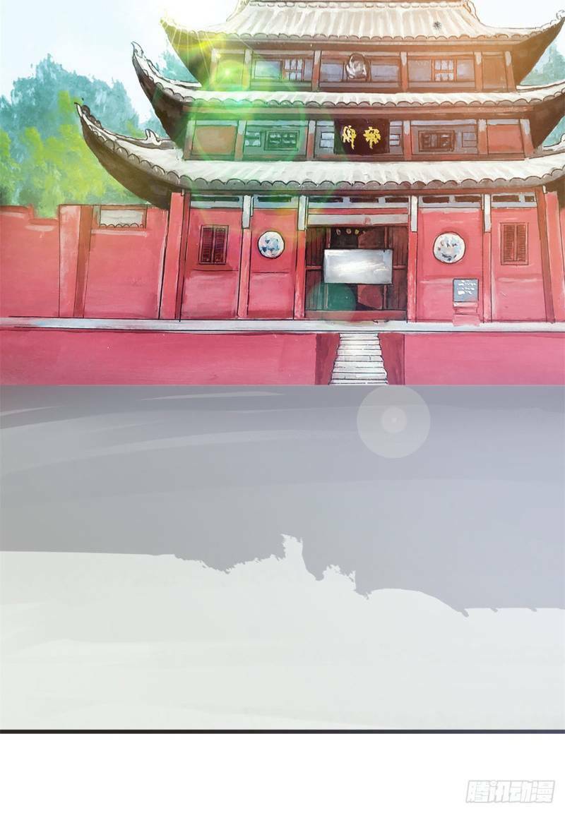 Đế Hoàng Chi Thần Y Khí Phi: Chapter 33