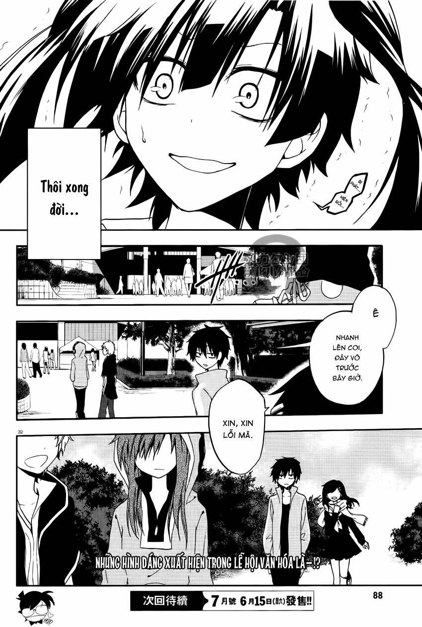 Kagerou Deizu: Chapter 12