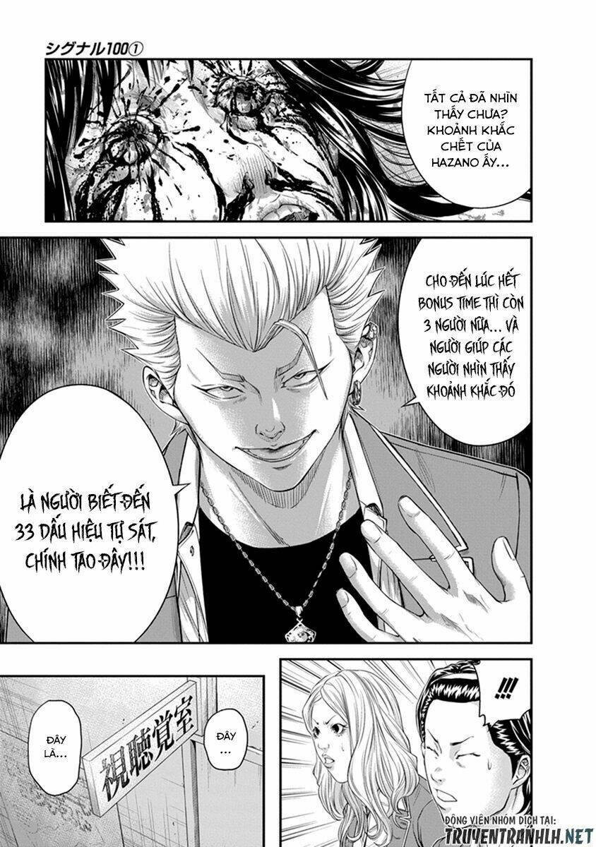 Signal 100: Chapter 6