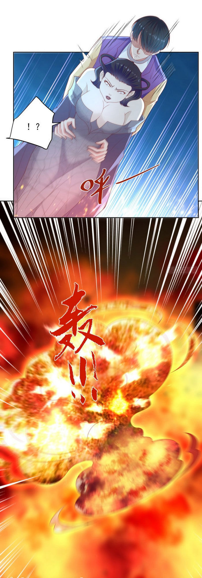 Trọng Sinh Chi Thần Đế Trở Về: Chapter 27