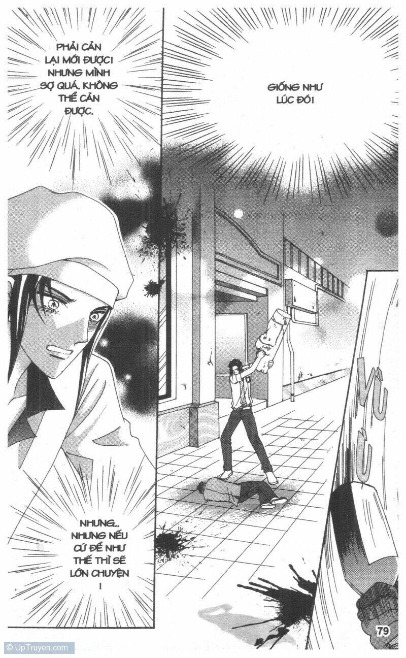 Cũng Vì Em: Chapter 1