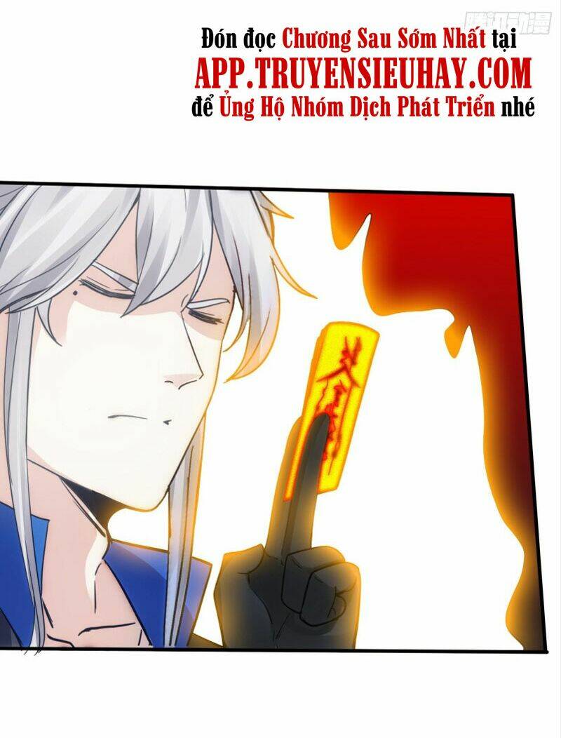 Chư Thiên Ký: Chapter 293