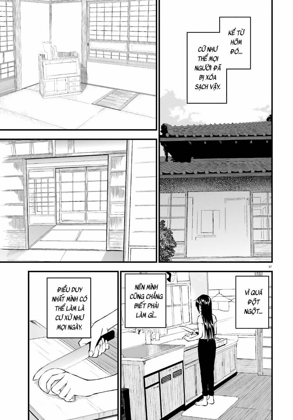 Ayakashiko: Chapter 64.2