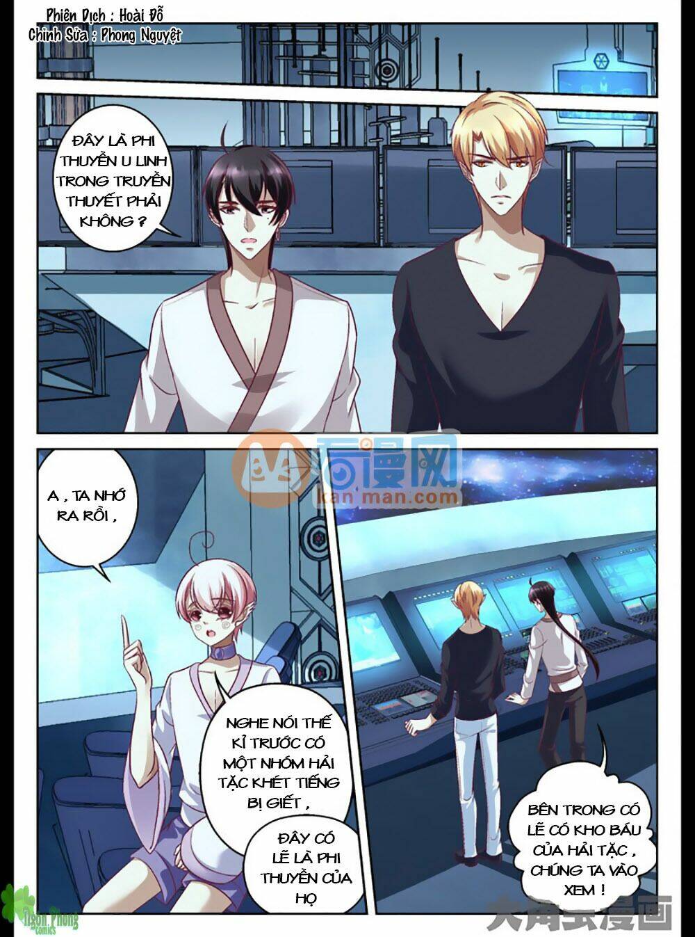 Tinh Hải Mê Long: Chapter 25