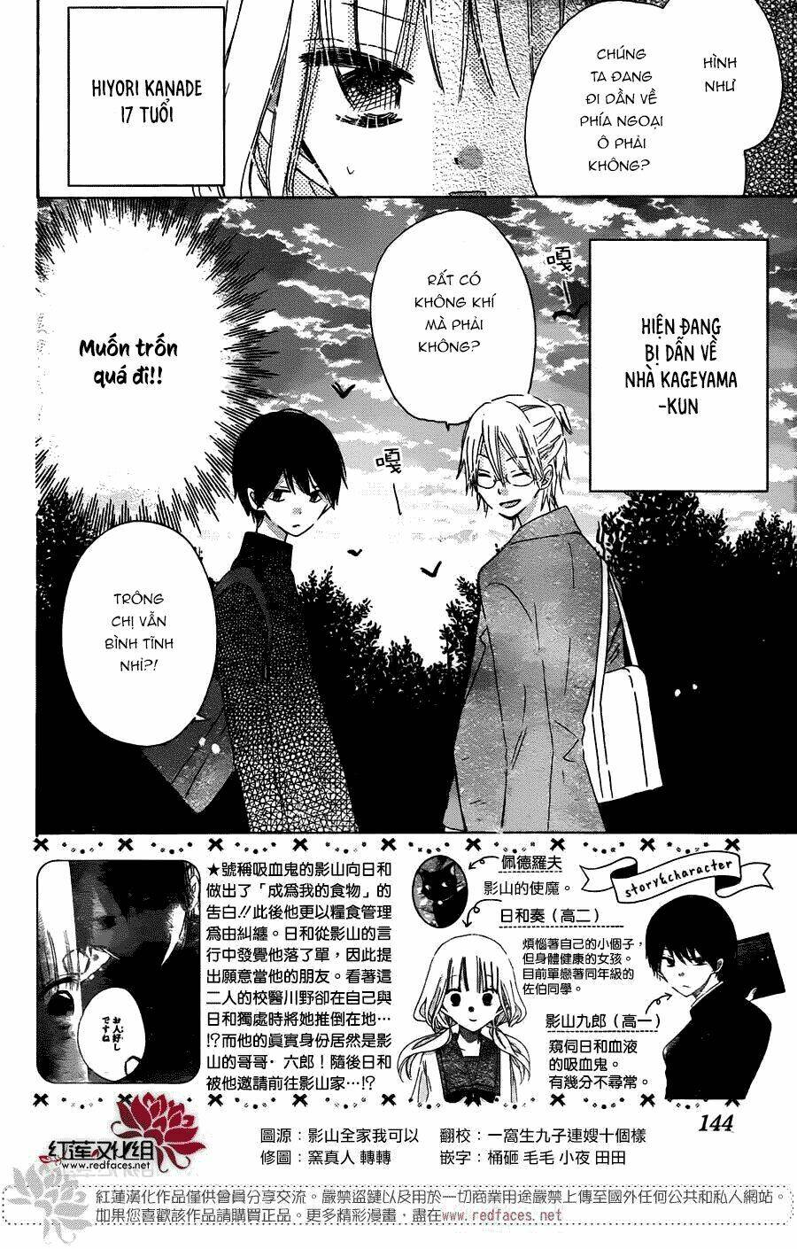 Hokenshitsu no Kageyama-kun: Chapter 3.1