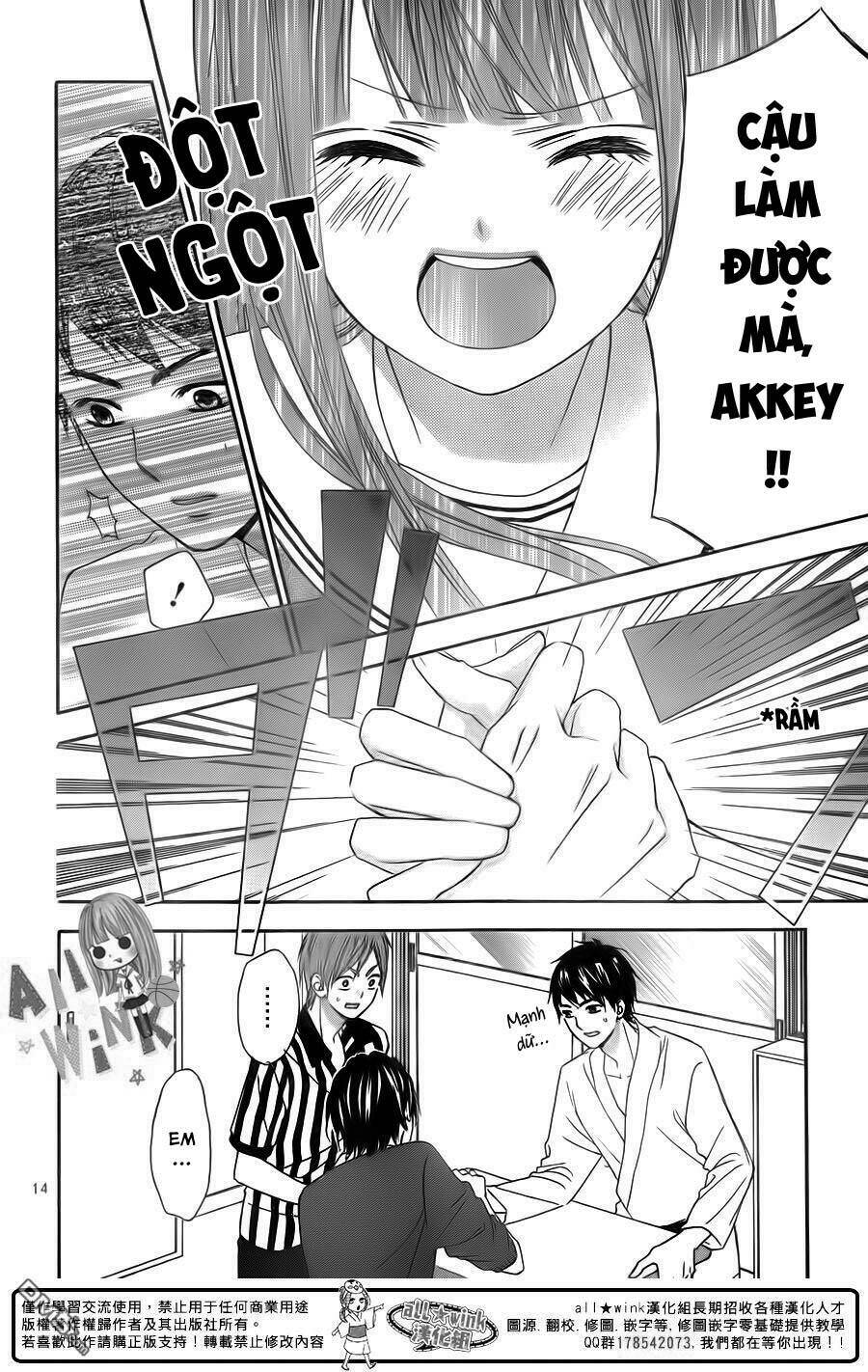 Tsubasa To Hotaru: Chapter 16