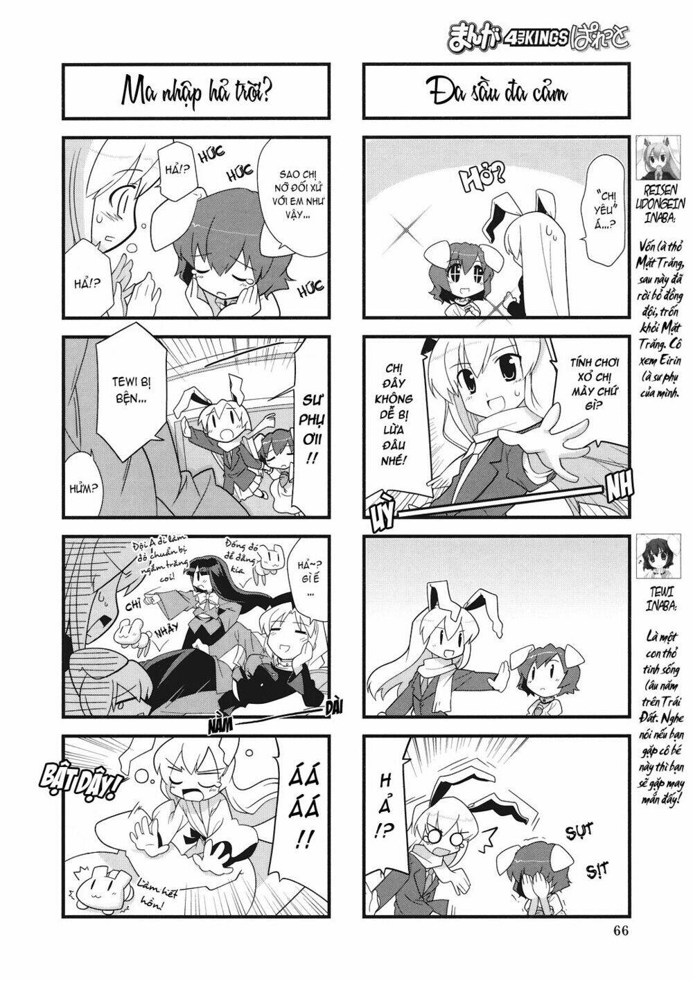 Inaba Mặt Trăng Và Inaba Trái Đất: Chapter 8