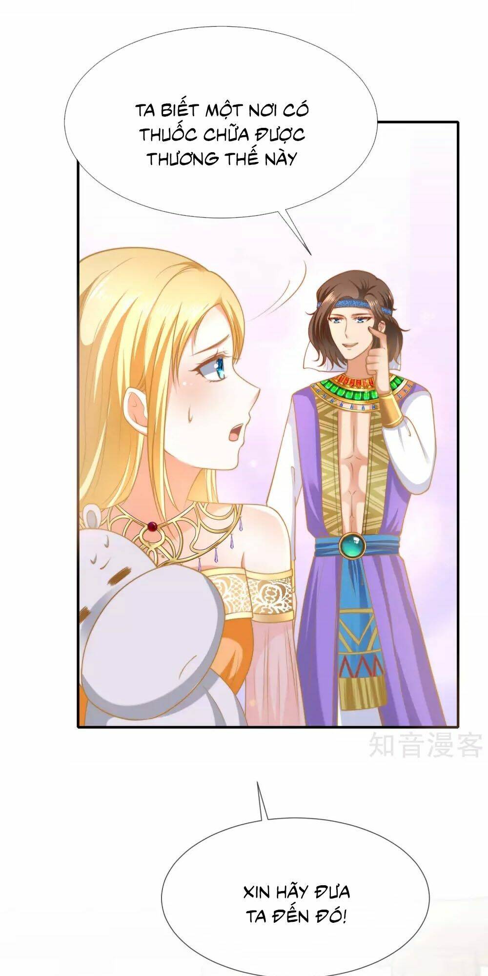 Sủng Hậu Của Vương: Chapter 31