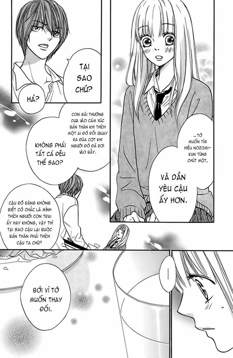 Nakanmon!: Chapter 3