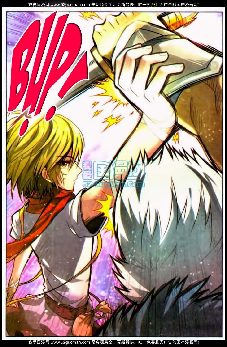 Bàn Long: Chapter 40