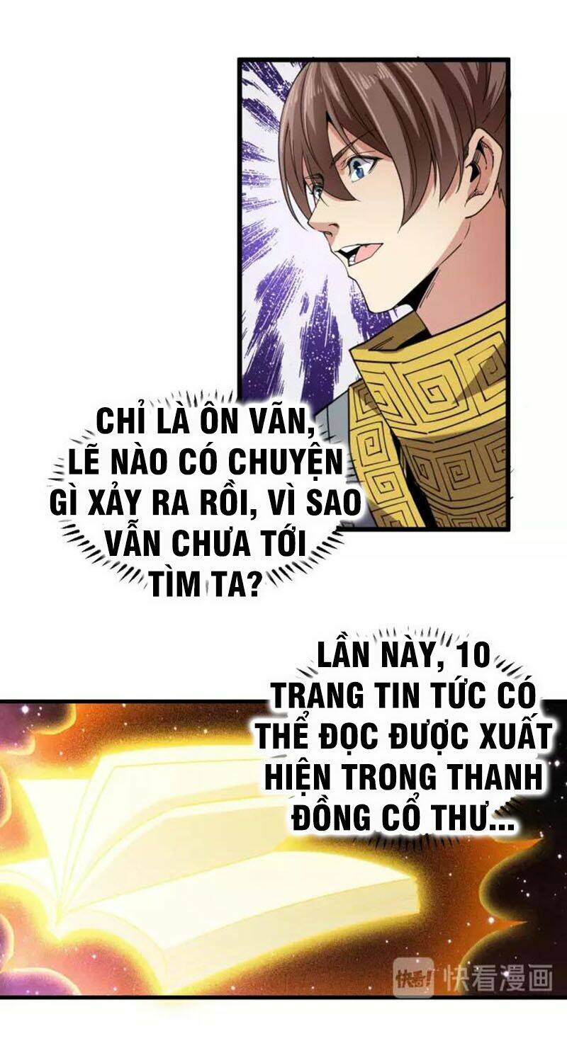 Ngự Thiên Thần Đế: Chapter 69