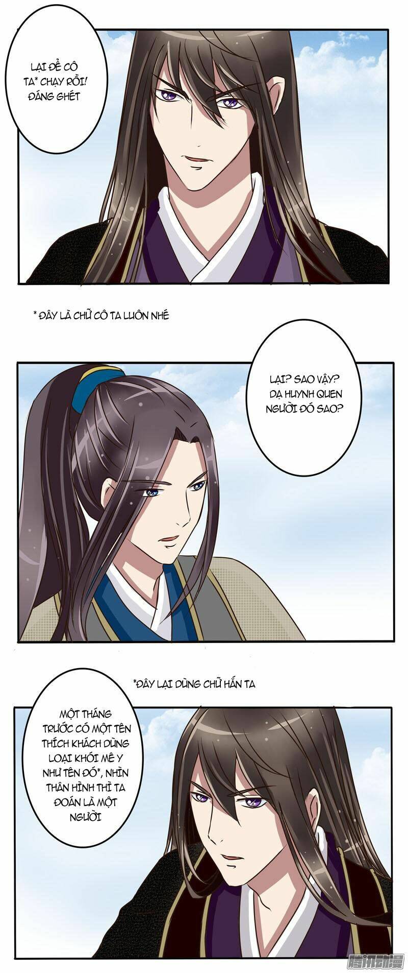 Thông Linh Phi: Chapter 21