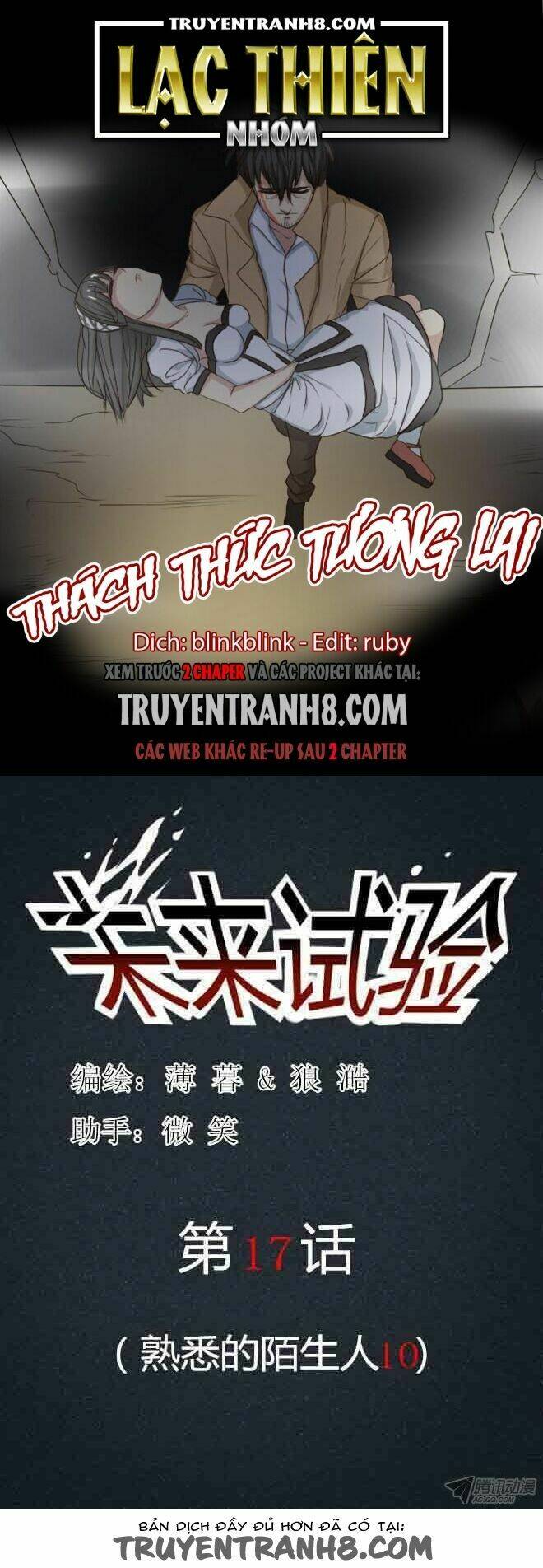 Future trial: Chapter 18