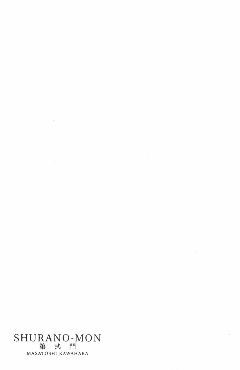 Truyền Nhân Atula 3: Chapter 23