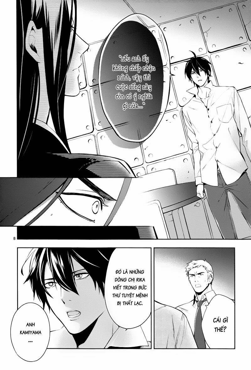 Shinrei Tantei Yakumo: Chapter 24