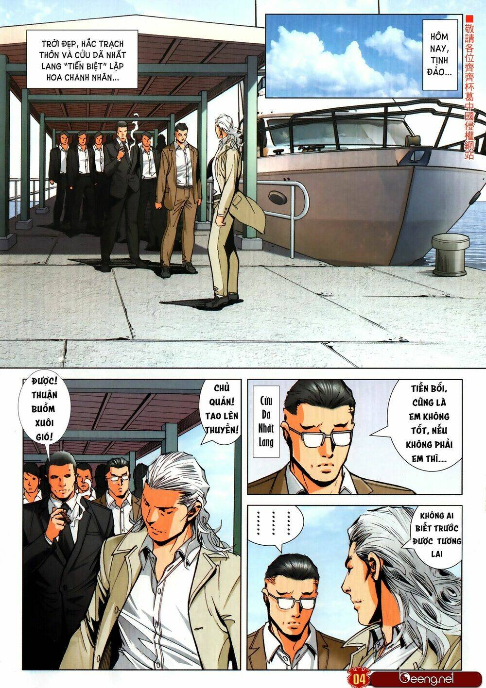 Người Trong Giang Hồ: Chapter 2303