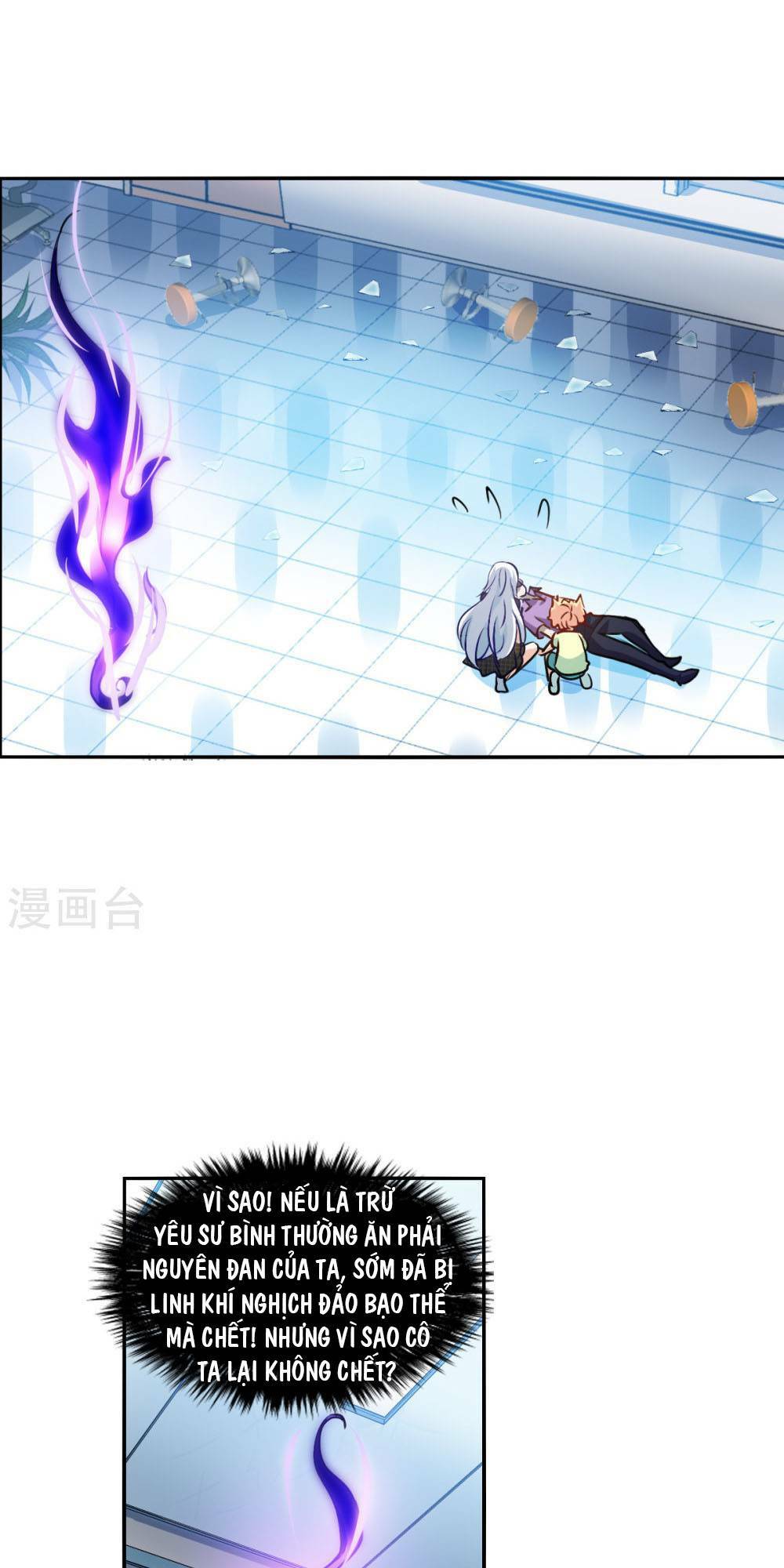 Tô Tịch Kỳ Quái 2: Chapter 71