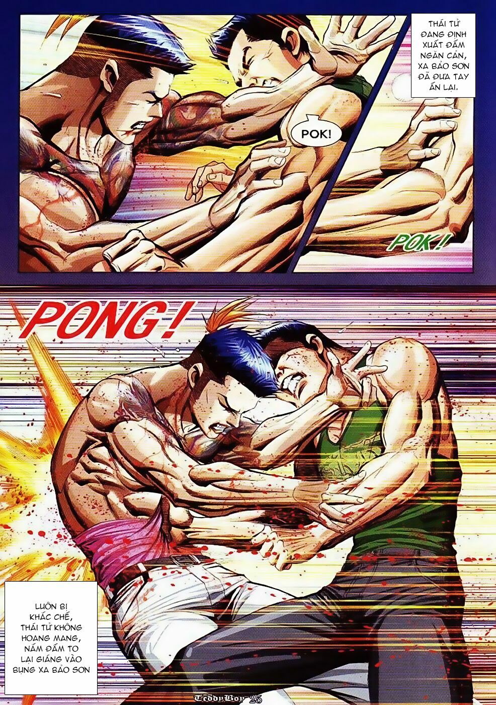 Người Trong Giang Hồ: Chapter 855: Thỉnh quân tương tống
