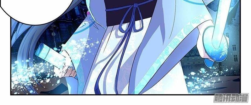 Đầu Bếp Ma Pháp Của Hoàng Tử: Chapter 6