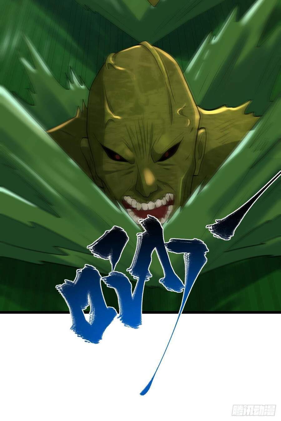 Mạt Thế Thần Tài: Chapter 27