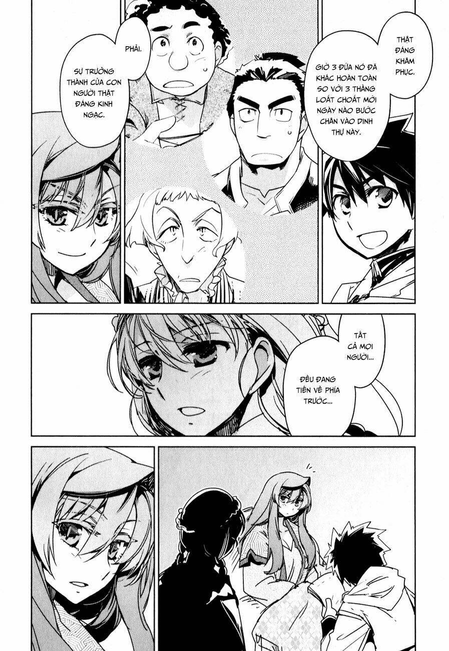 Maoyuu Maoh Yuusha: Chapter 32